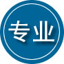 察哈尔右翼中旗专业道路救援