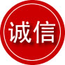察哈尔右翼中旗诚信救援服务