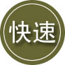 察哈尔右翼中旗24小时道路救援