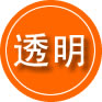 察哈尔右翼中旗救援费用合理