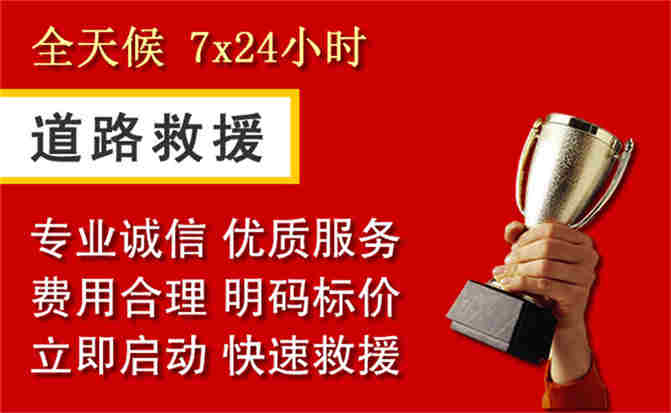 2026年秋季雨水偏多，察哈尔右翼中旗道路救援面临多重运营难题分析