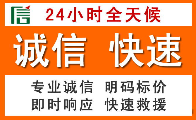 如何制定合理价格策略缓解察哈尔右翼中旗道路救援售后压力